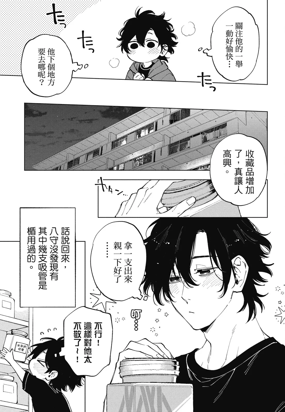 หน้า 15