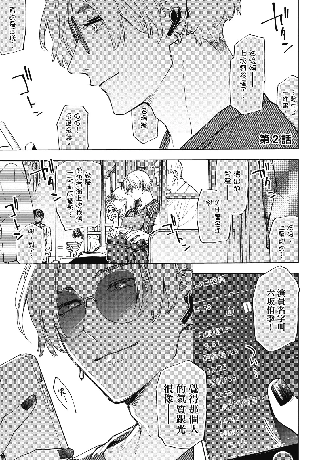 หน้า 17