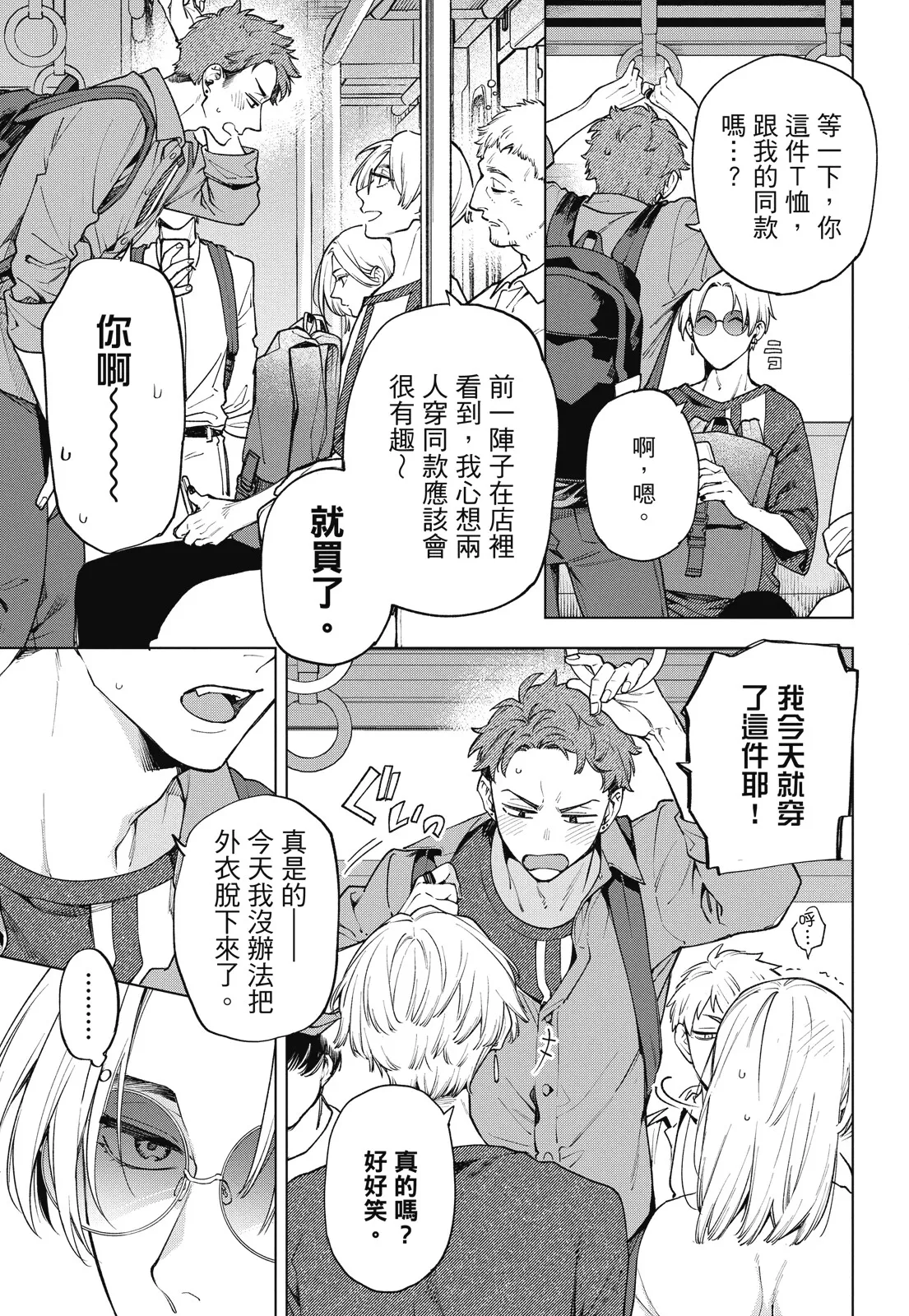 หน้า 19