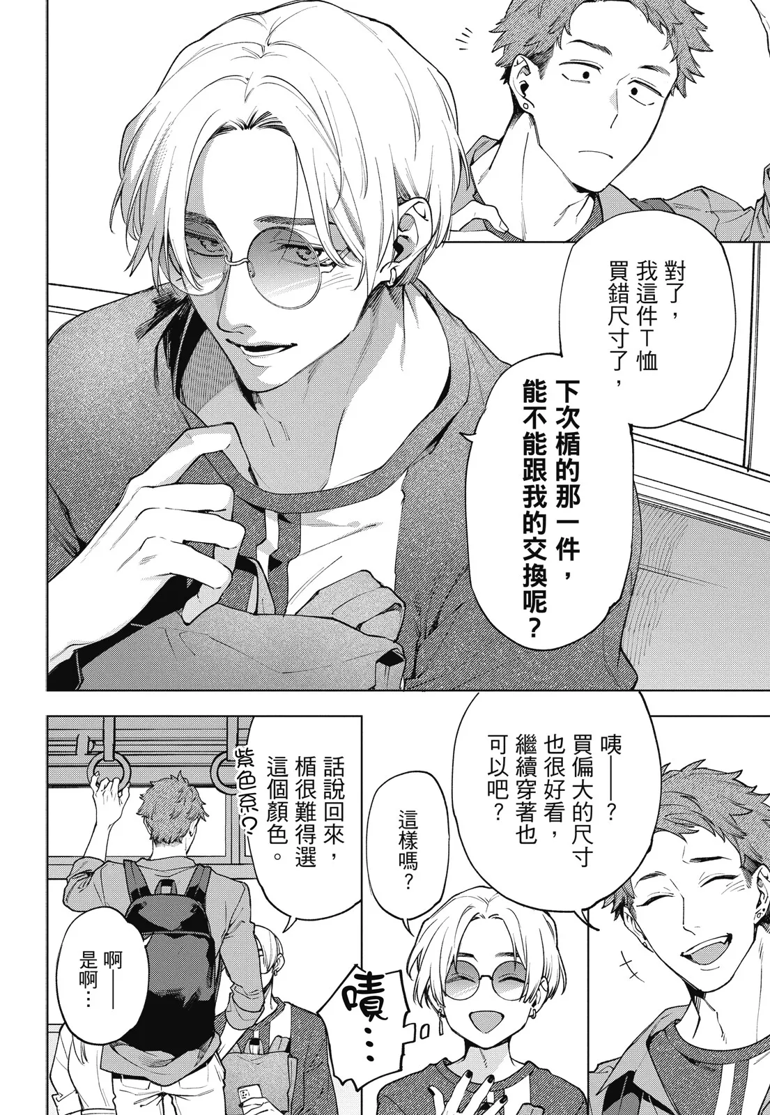 หน้า 20
