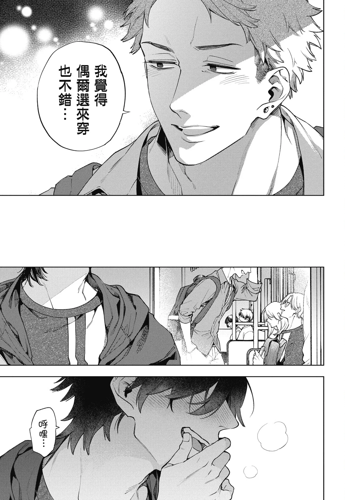 หน้า 21