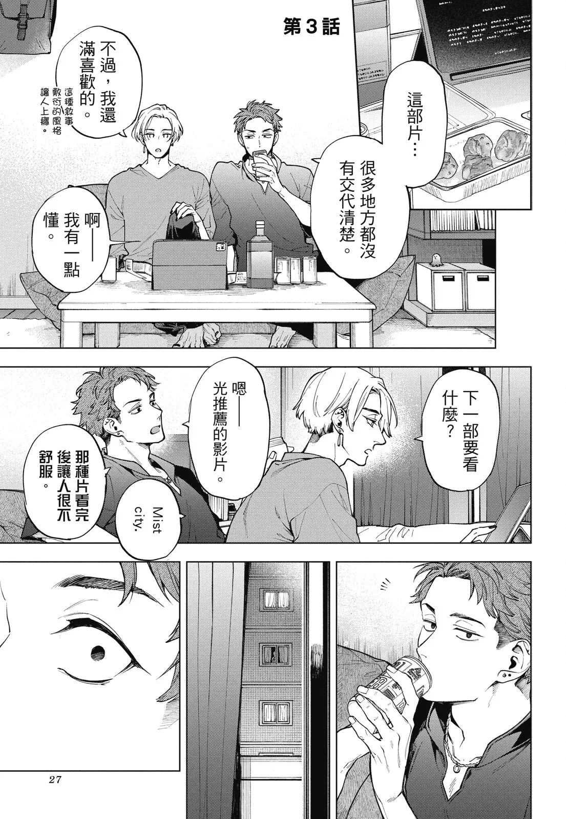 หน้า 29