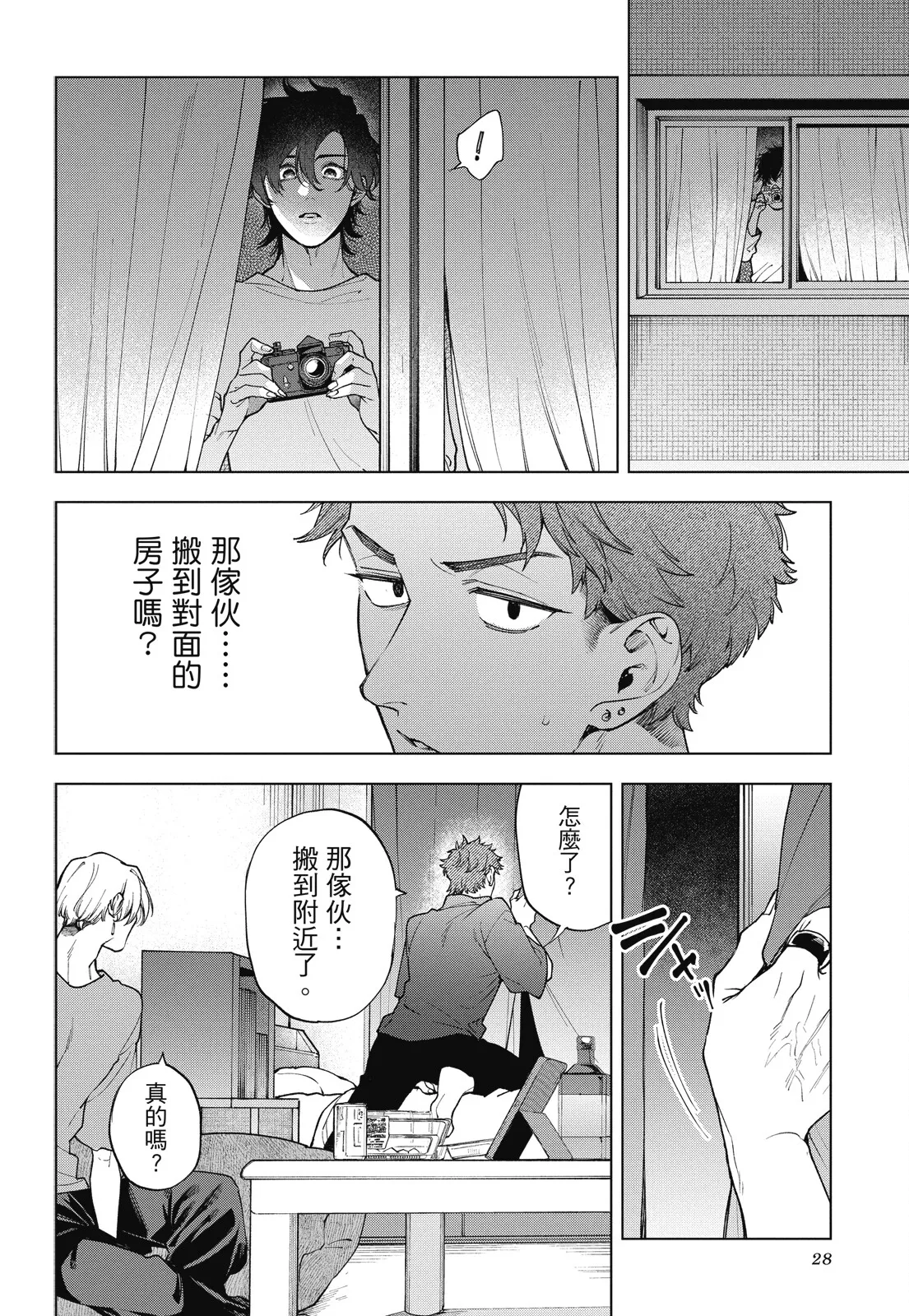 หน้า 30