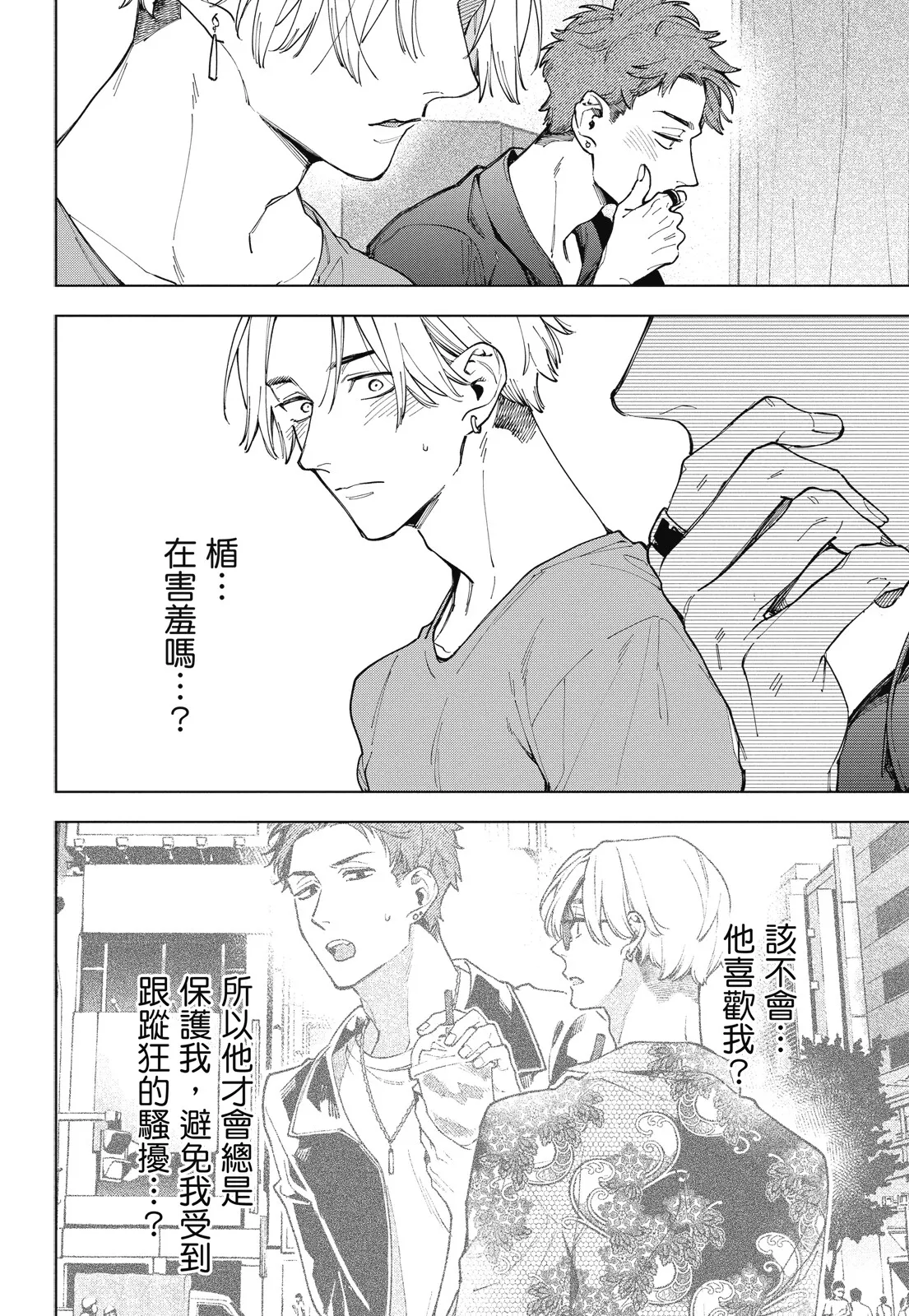 หน้า 34