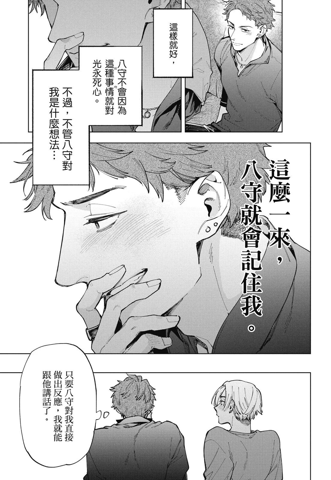 หน้า 37