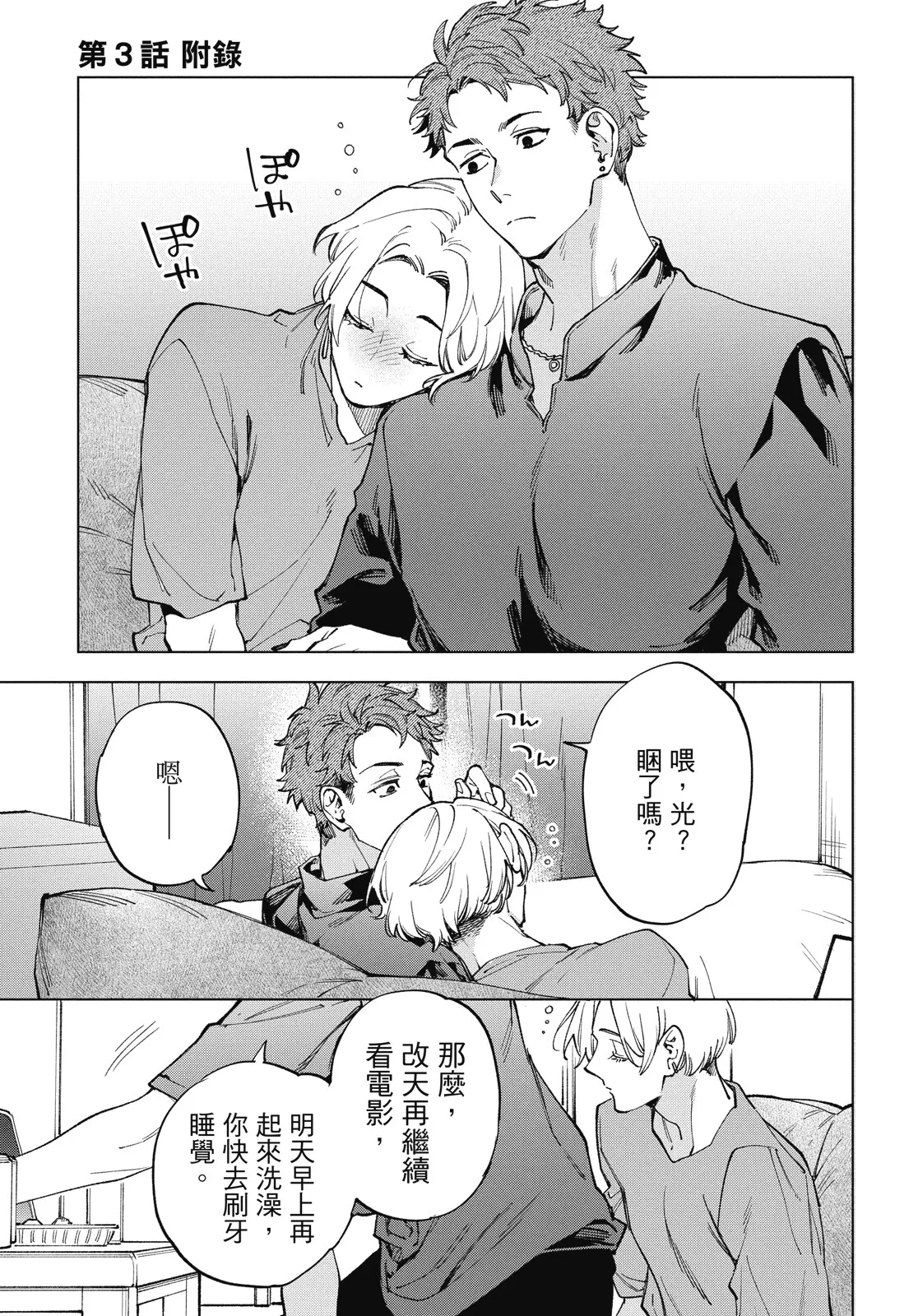 หน้า 39