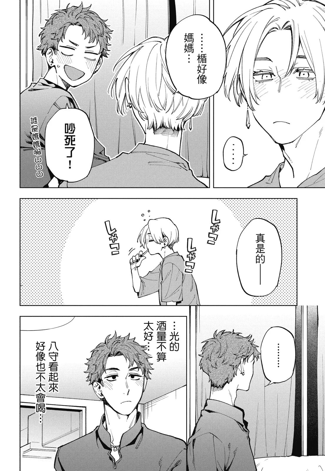 หน้า 40