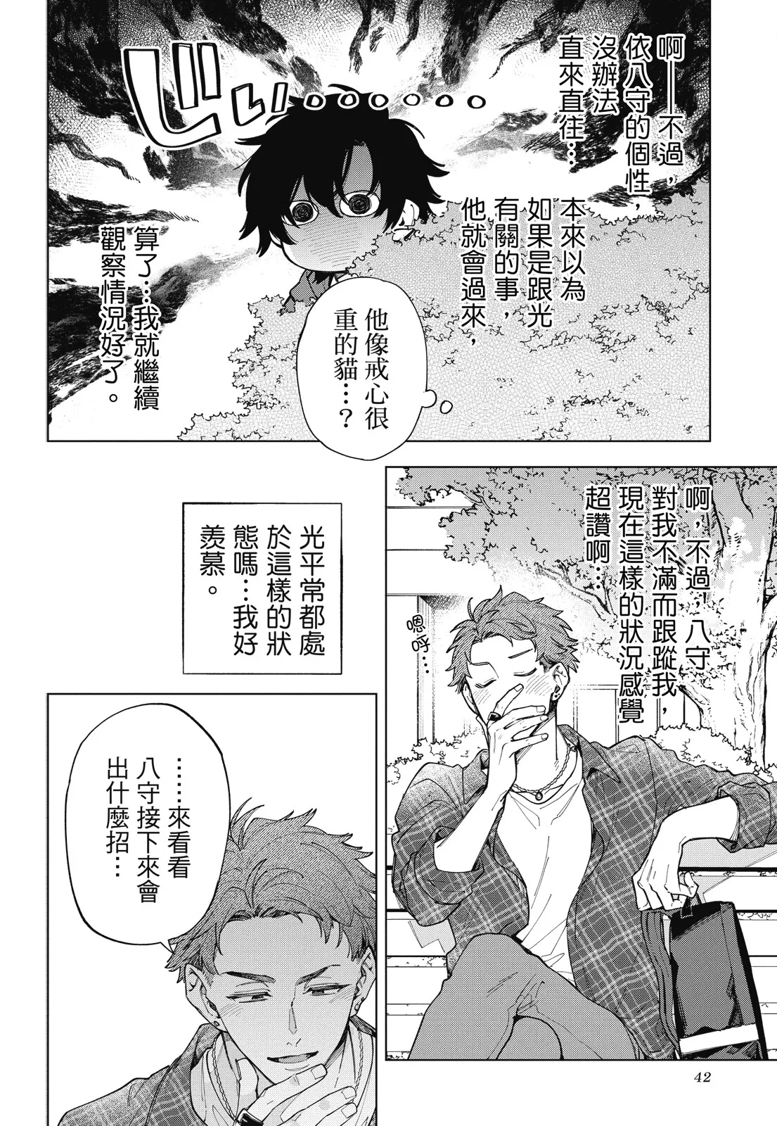 หน้า 44