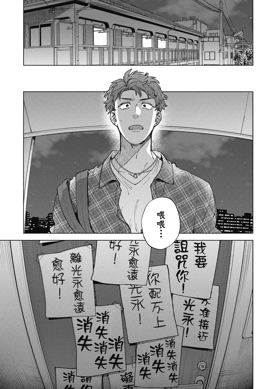 หน้า 45