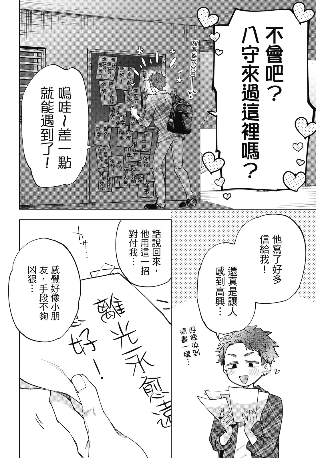 หน้า 46