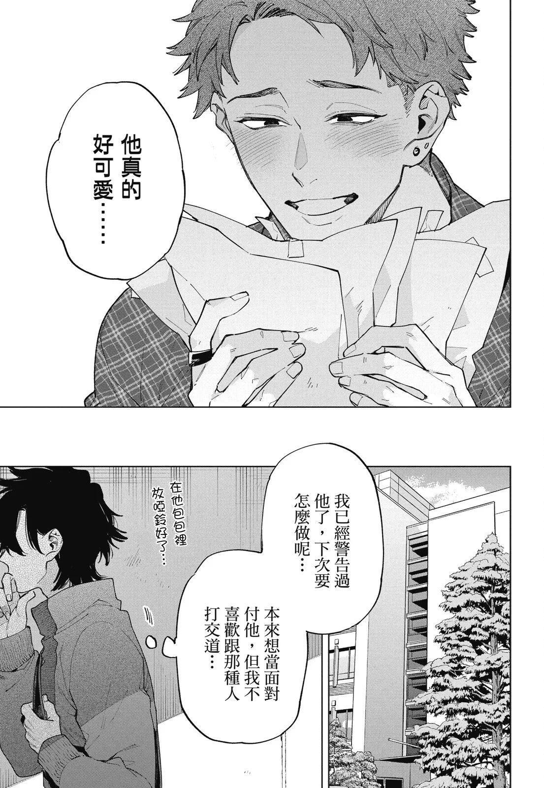 หน้า 47