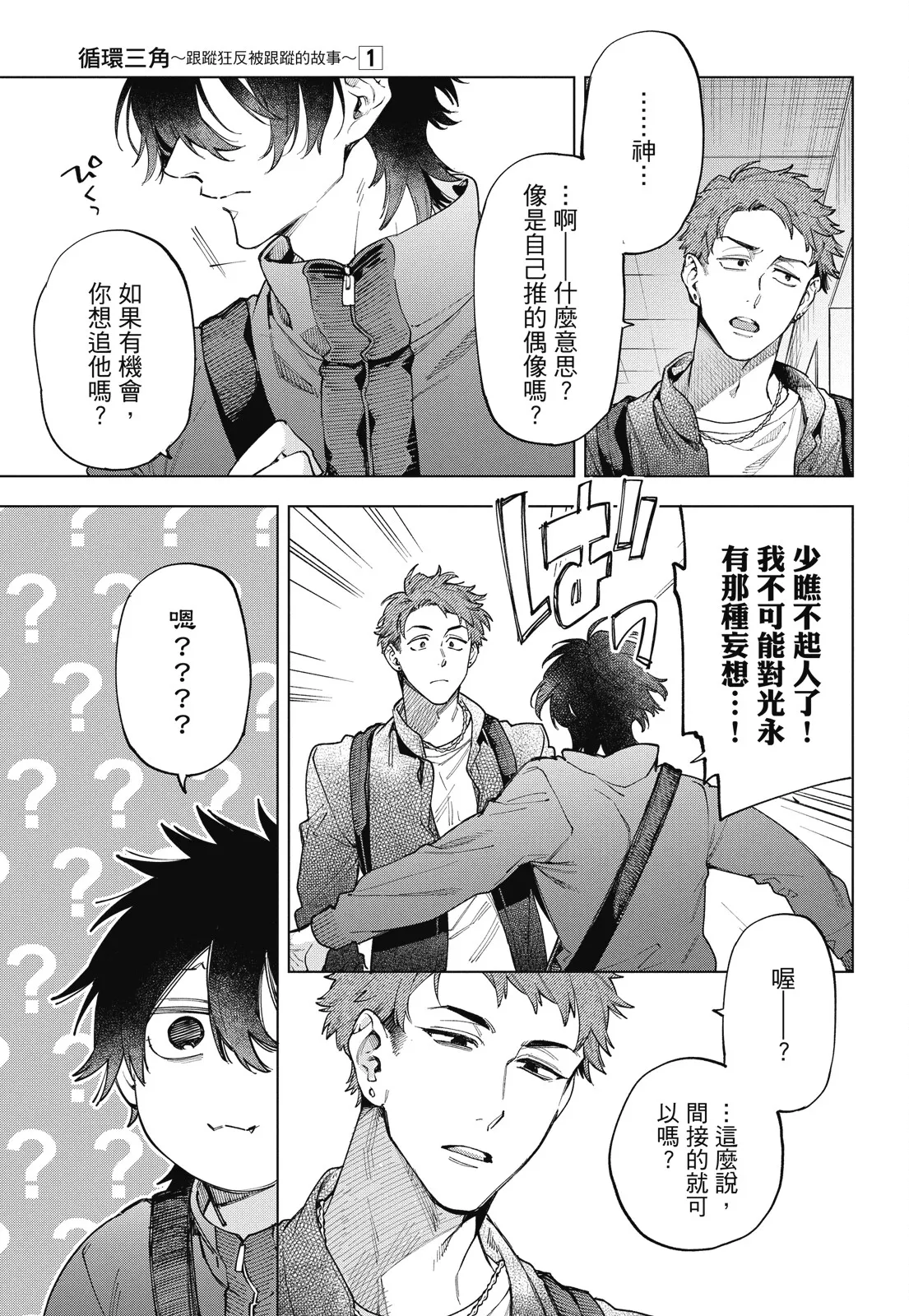 หน้า 51