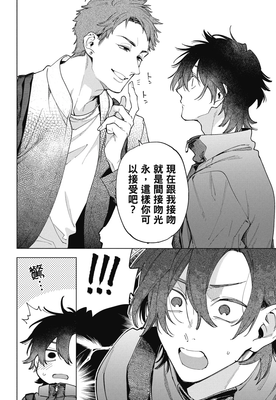 หน้า 52