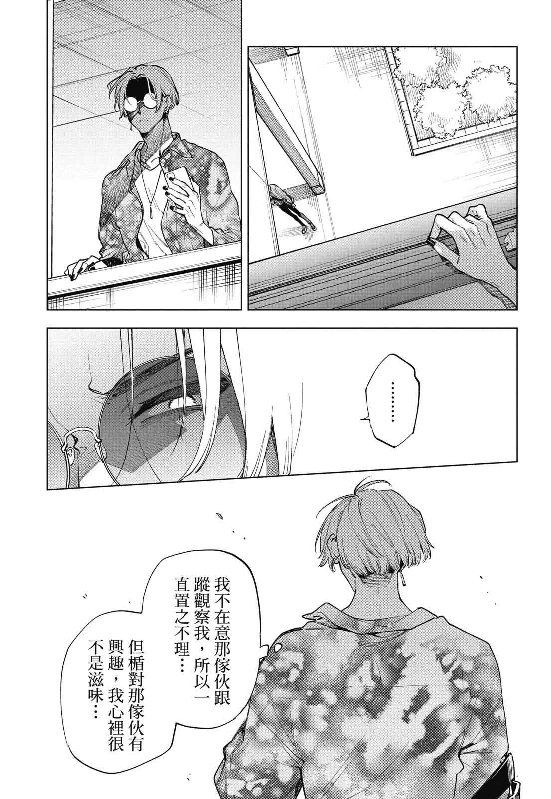หน้า 55