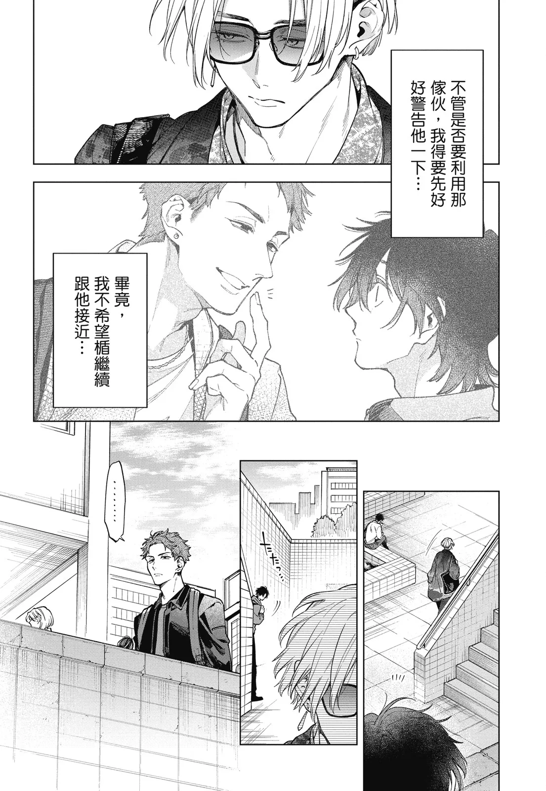 หน้า 62