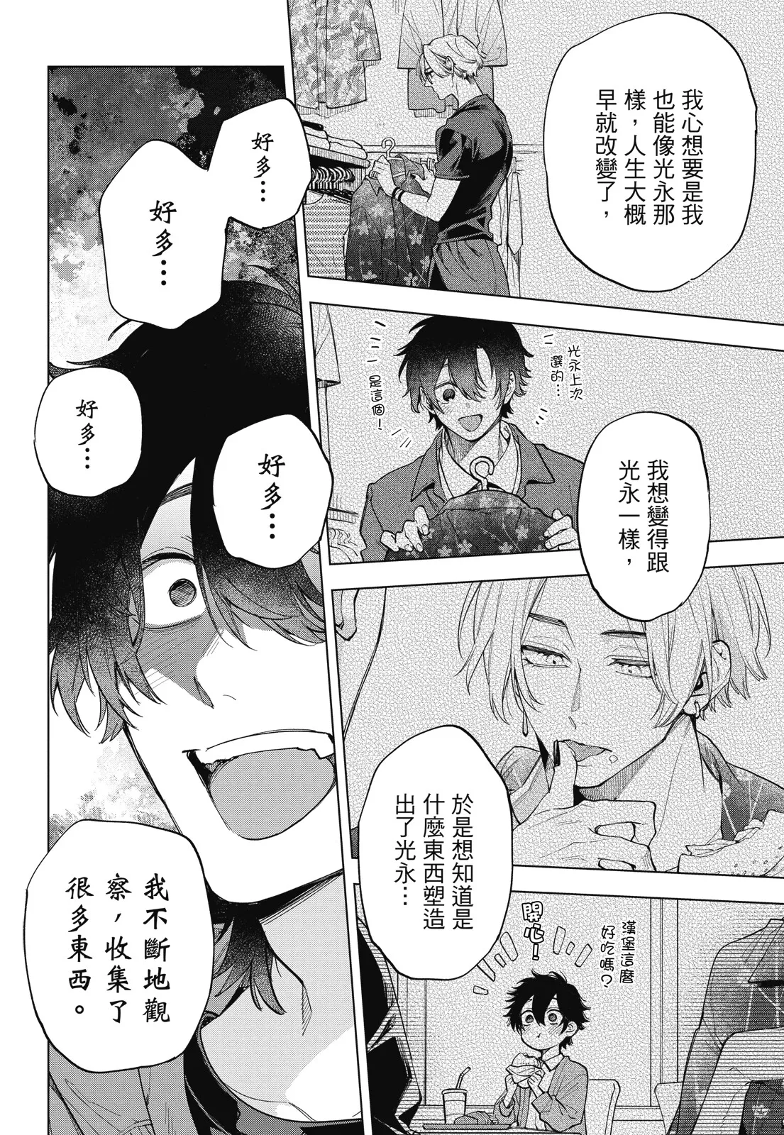 หน้า 68