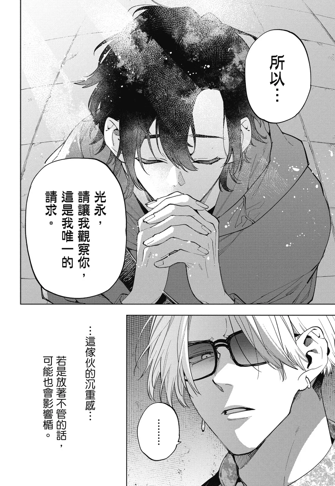 หน้า 70