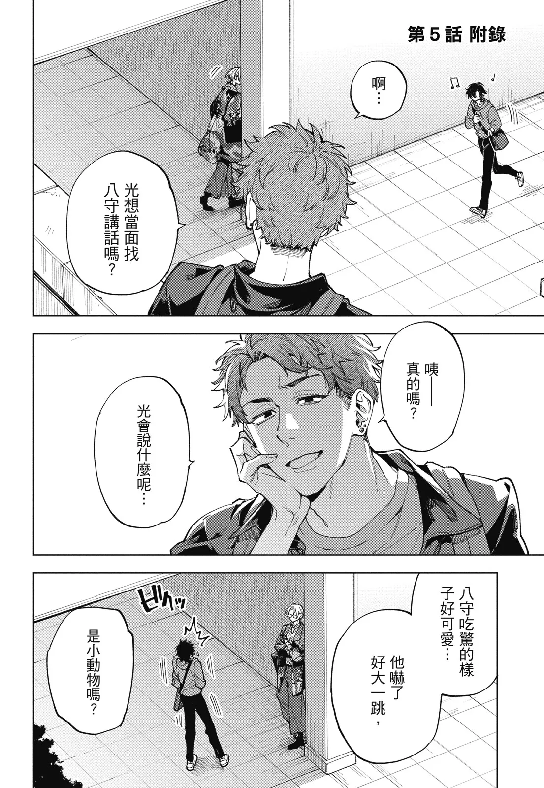 หน้า 76