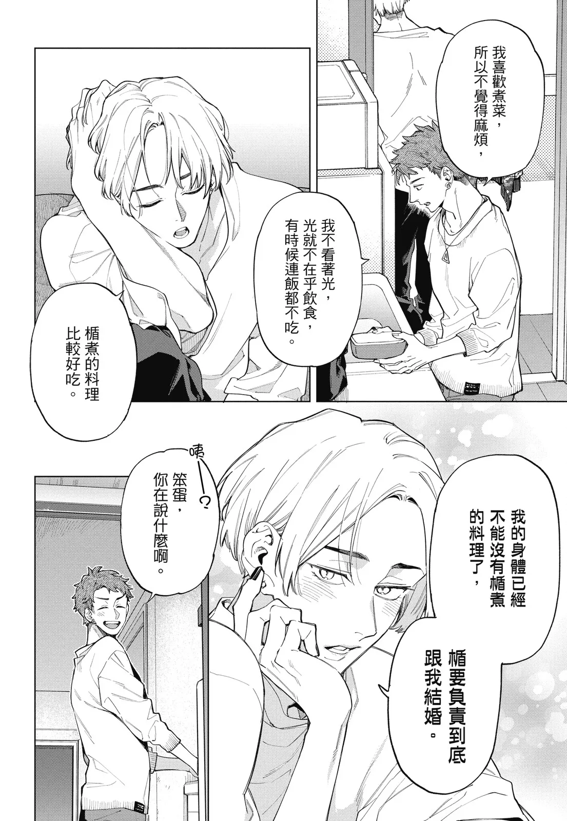 หน้า 82