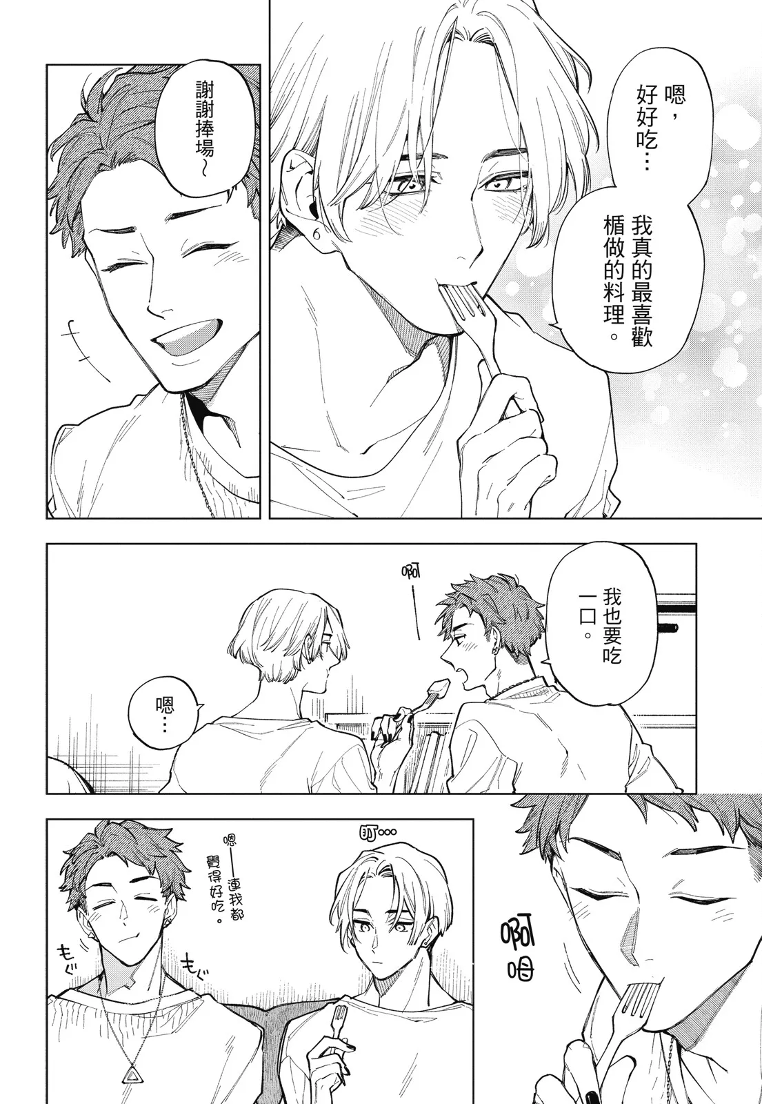 หน้า 84