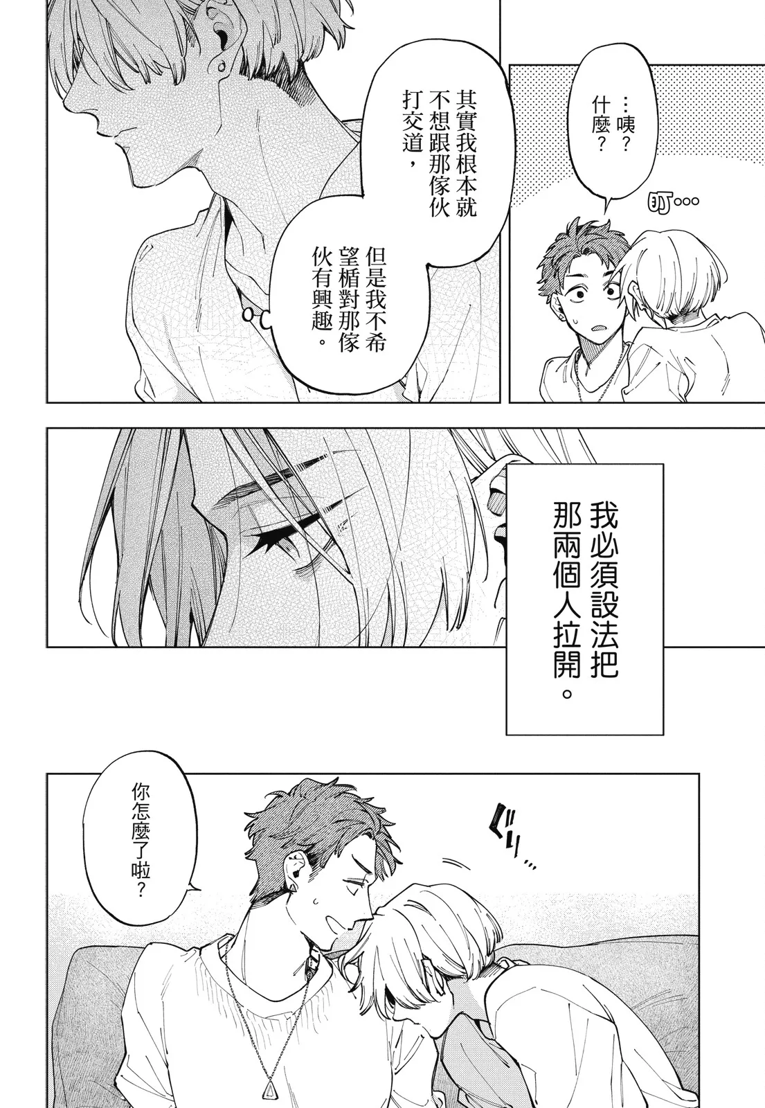 หน้า 88