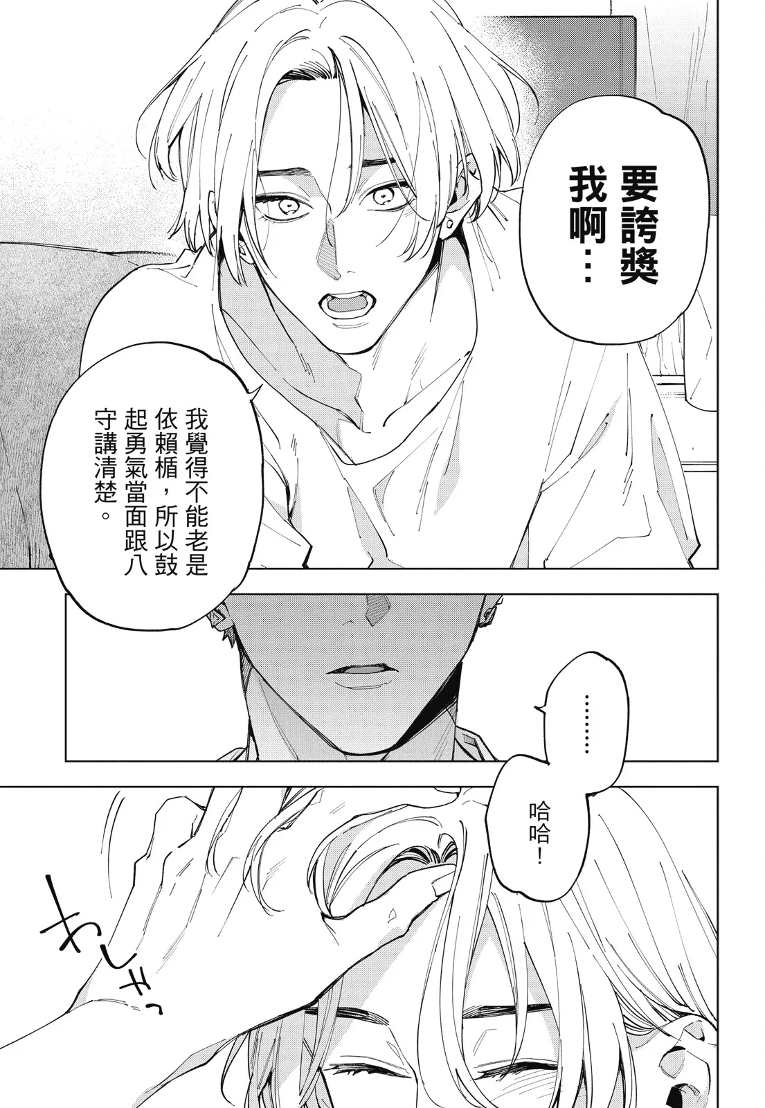 หน้า 89