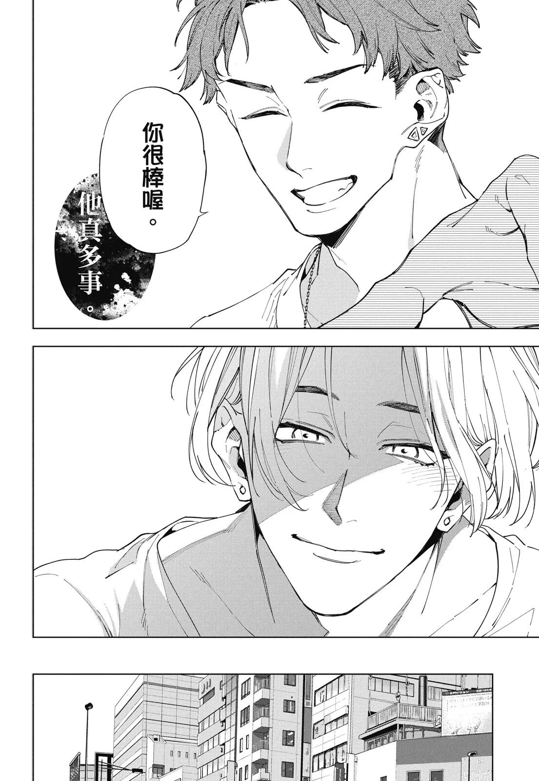 หน้า 90