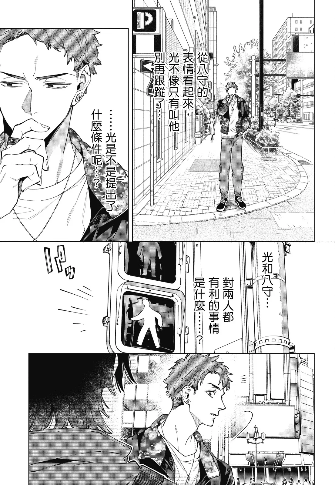 หน้า 91
