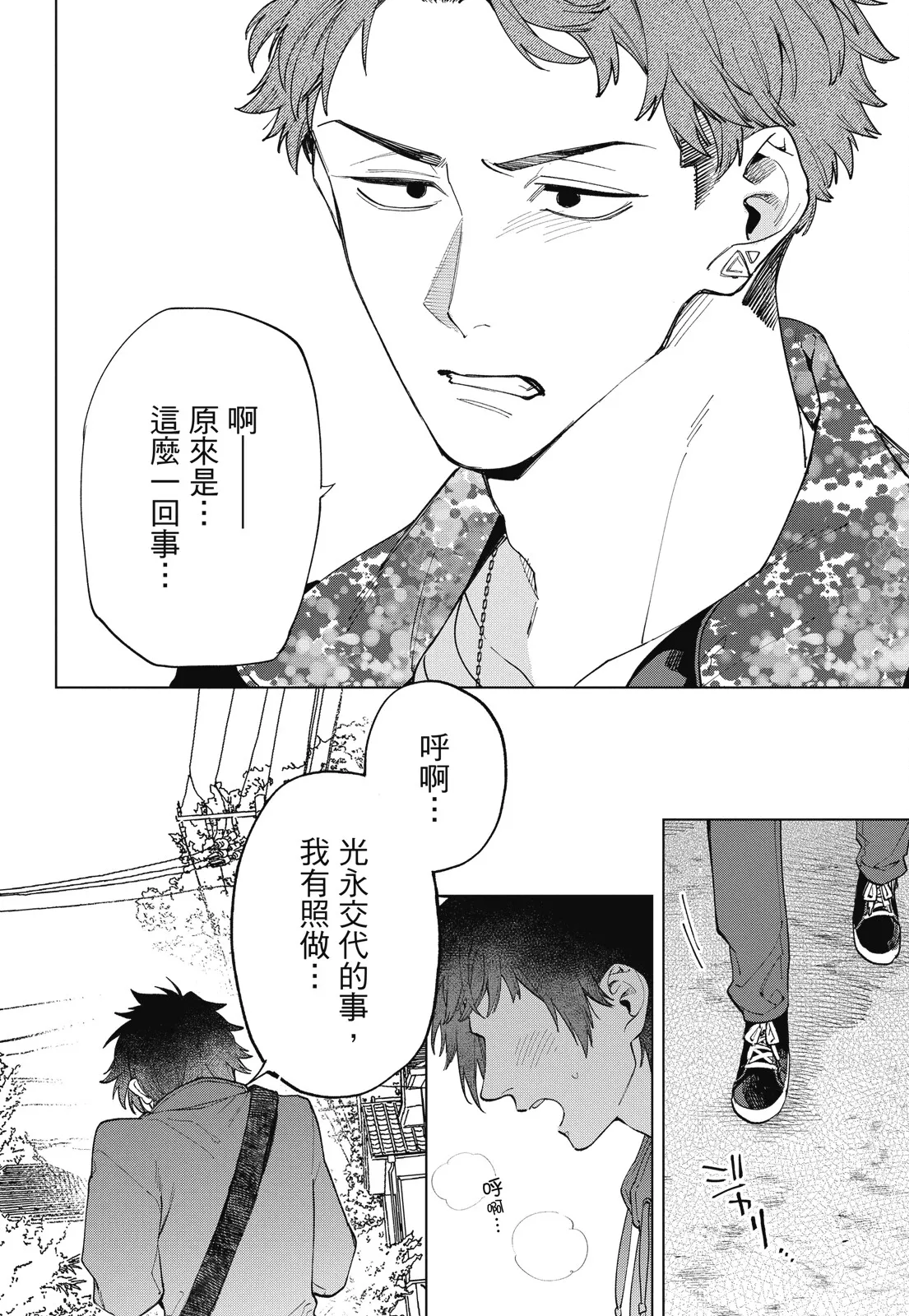 หน้า 94