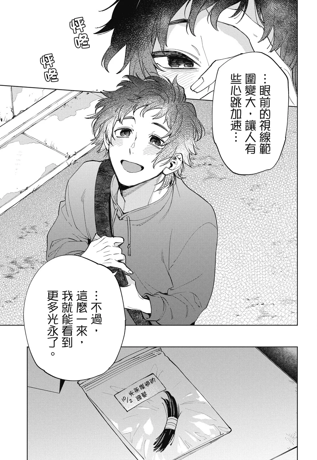 หน้า 95