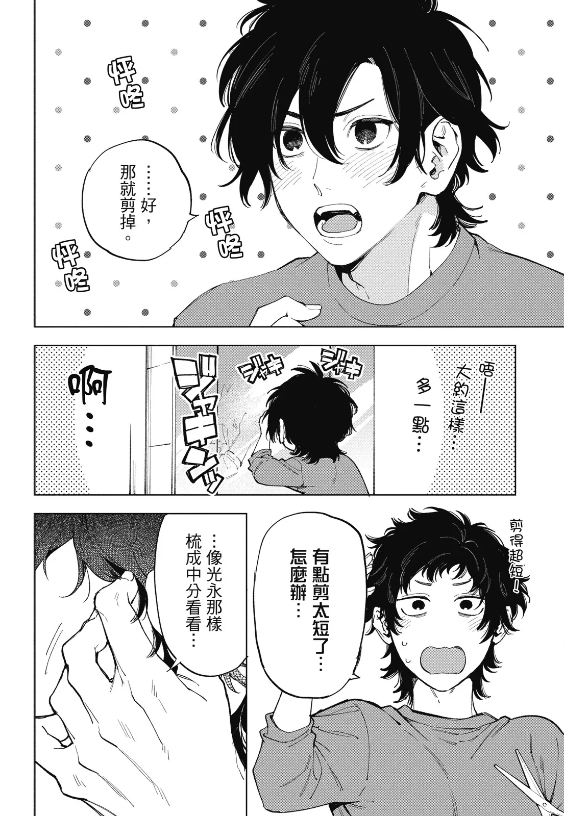 หน้า 98