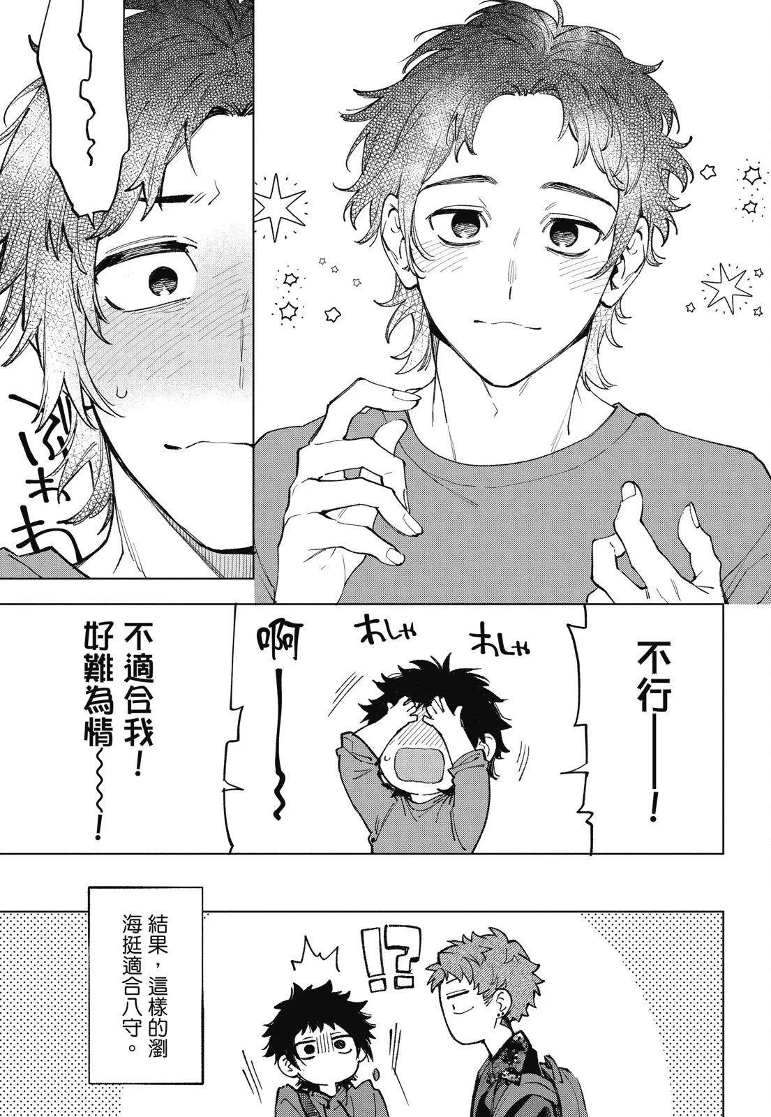 หน้า 99
