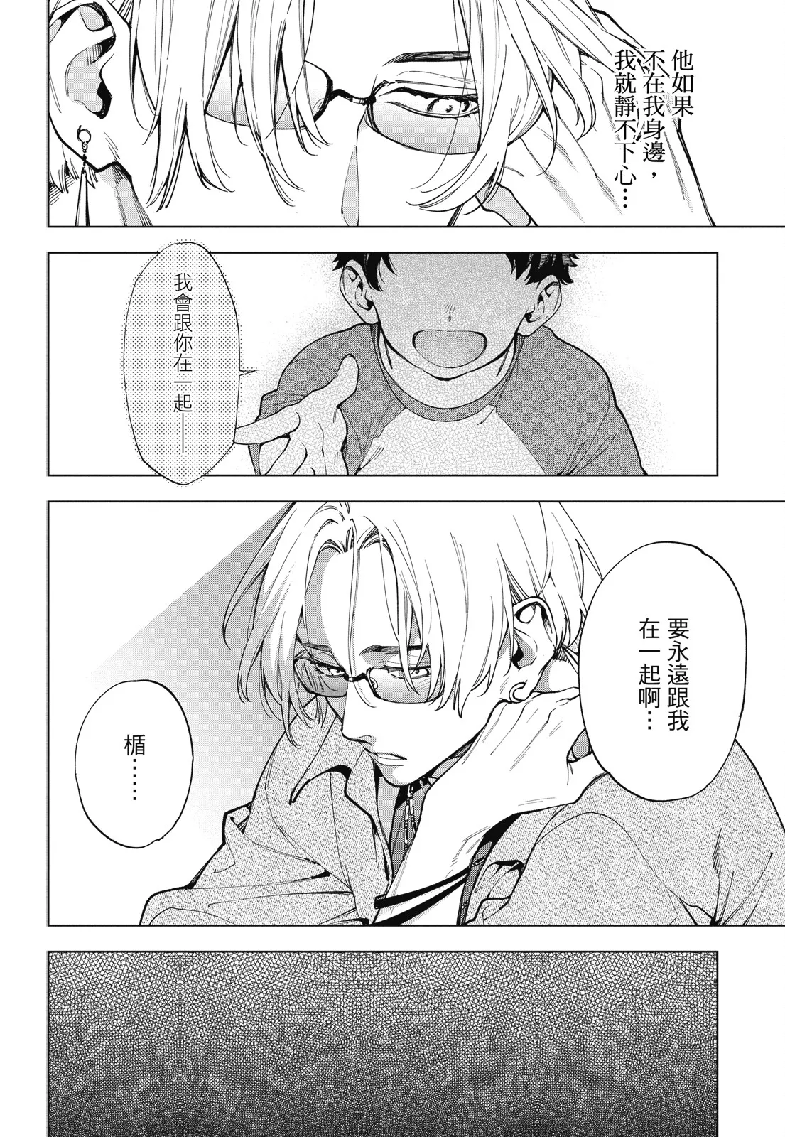 หน้า 102