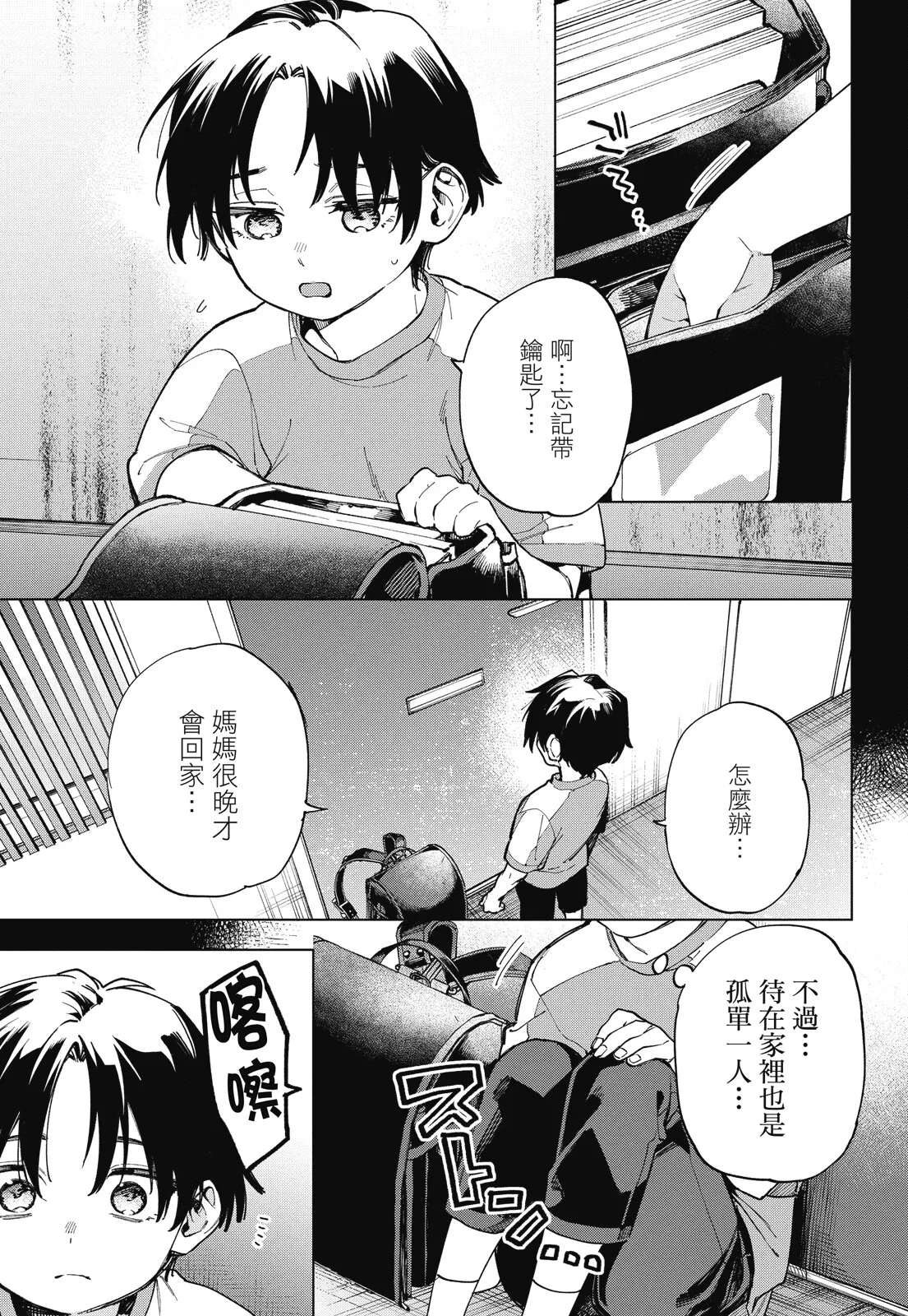 หน้า 103