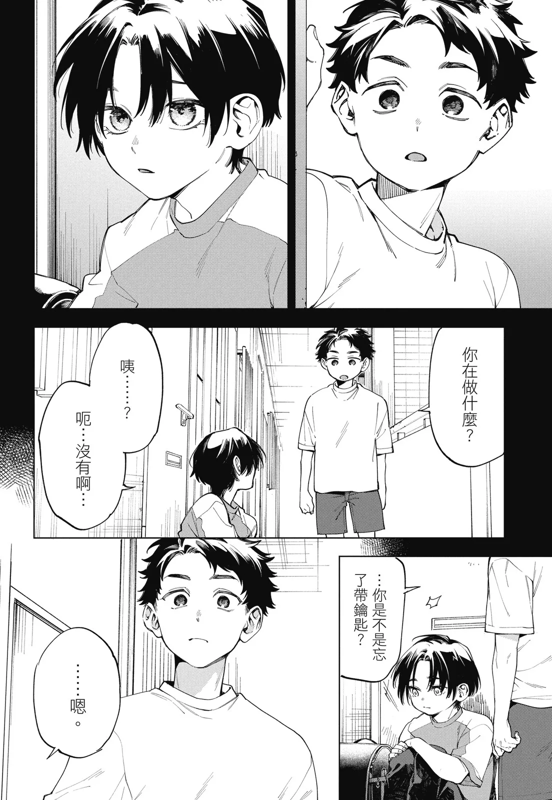 หน้า 104