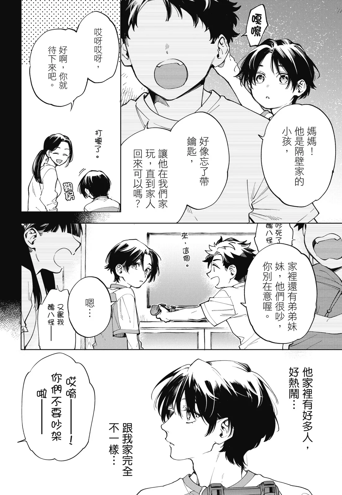 หน้า 106