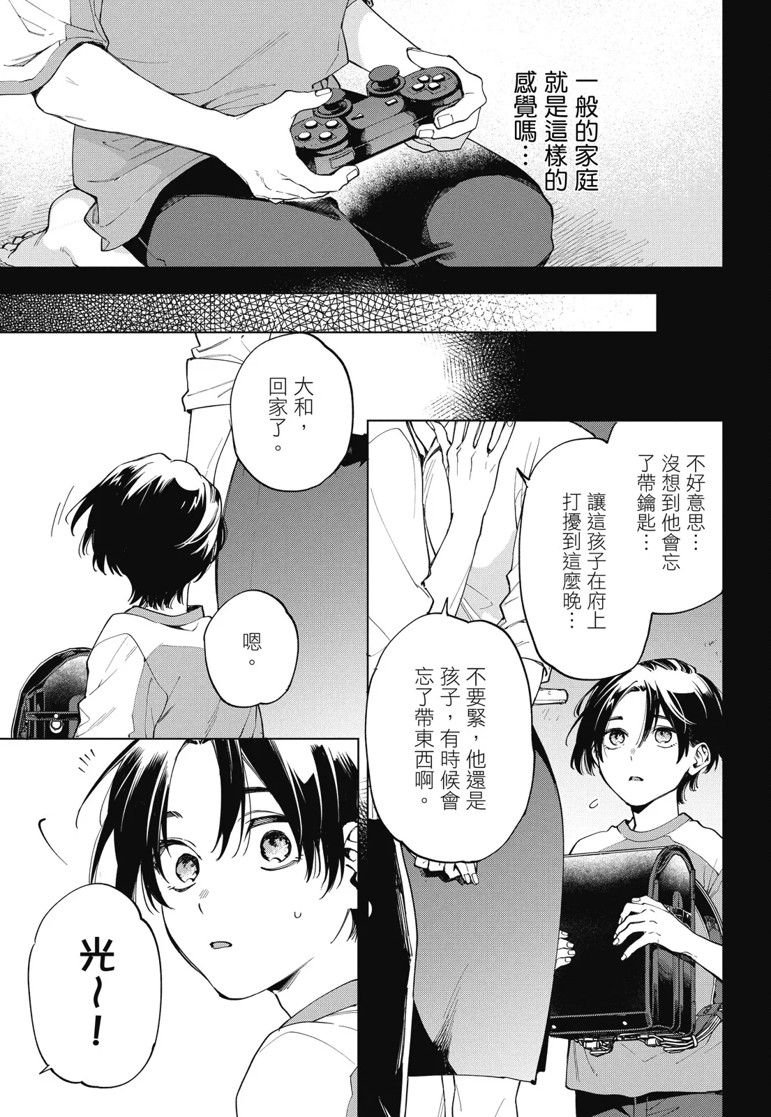 หน้า 107