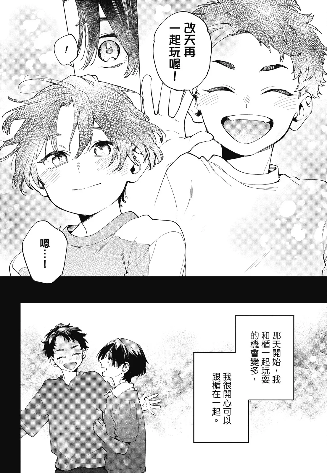หน้า 108
