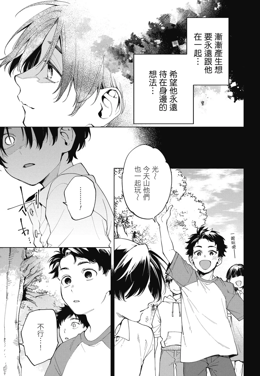 หน้า 109