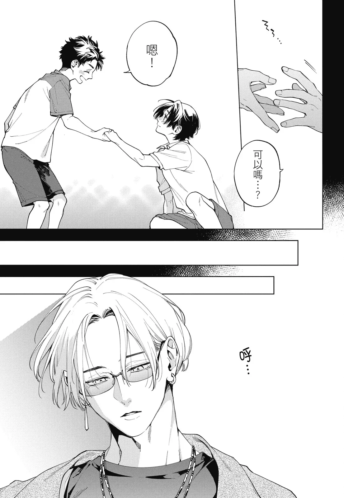 หน้า 113