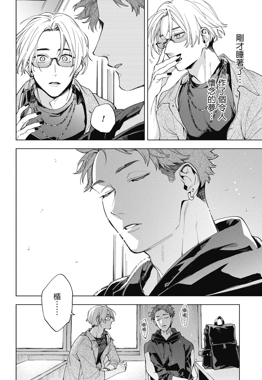 หน้า 114