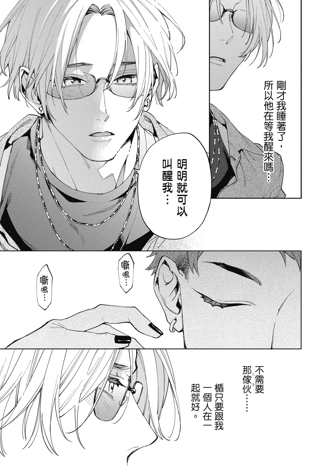 หน้า 115