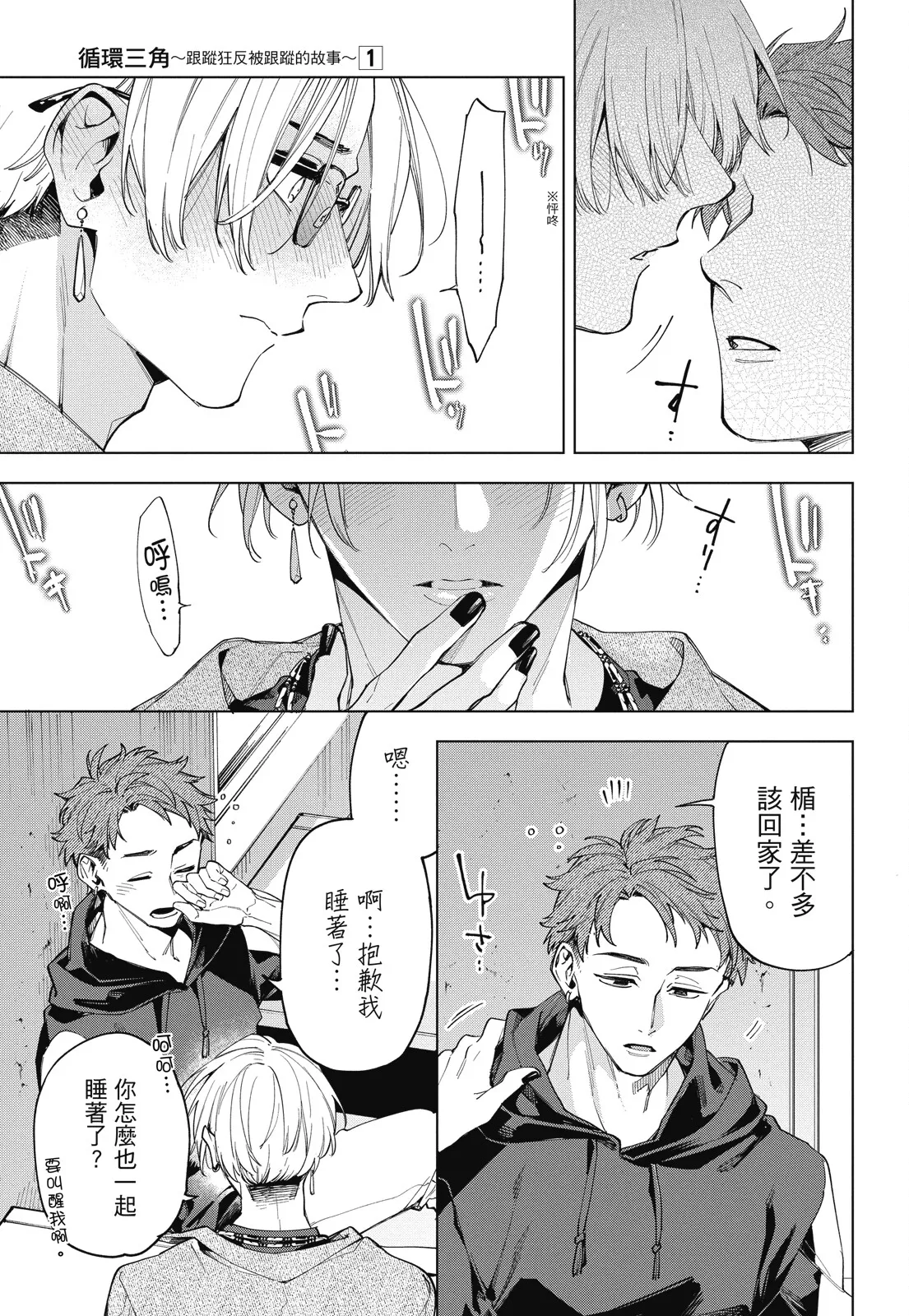 หน้า 117