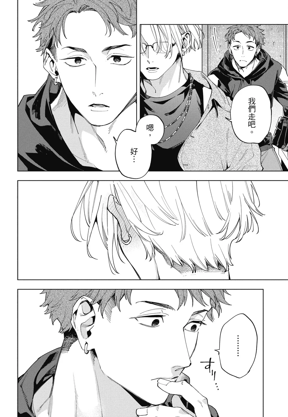 หน้า 118