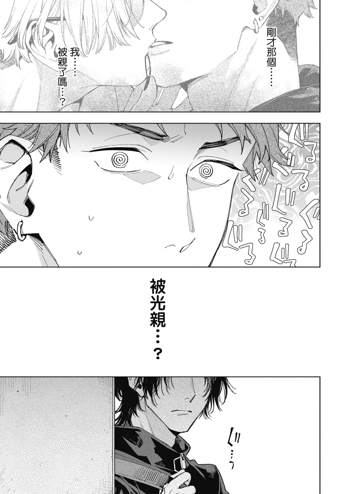หน้า 119