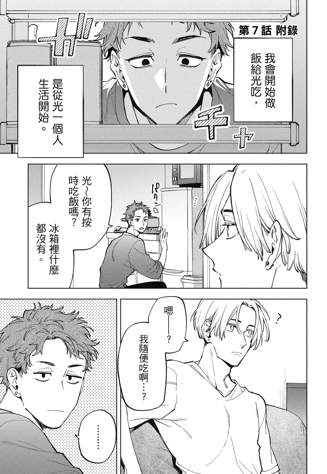 หน้า 121