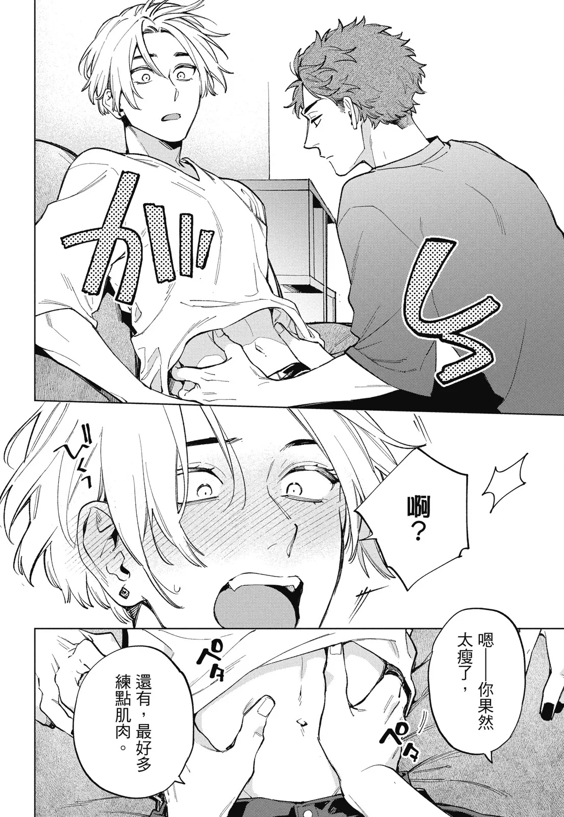 หน้า 122