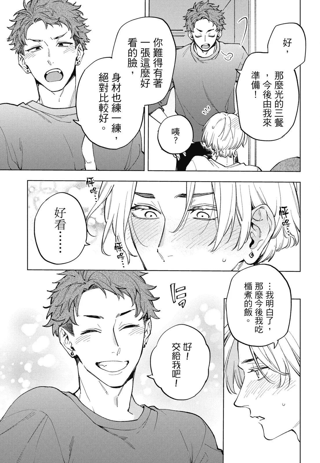 หน้า 123