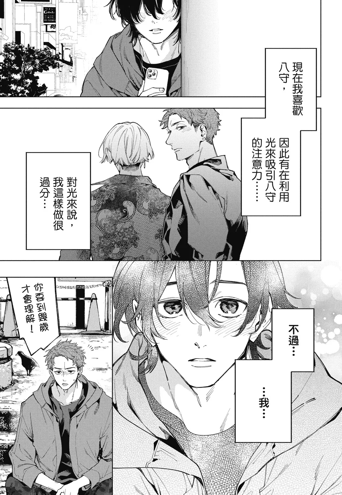 หน้า 127