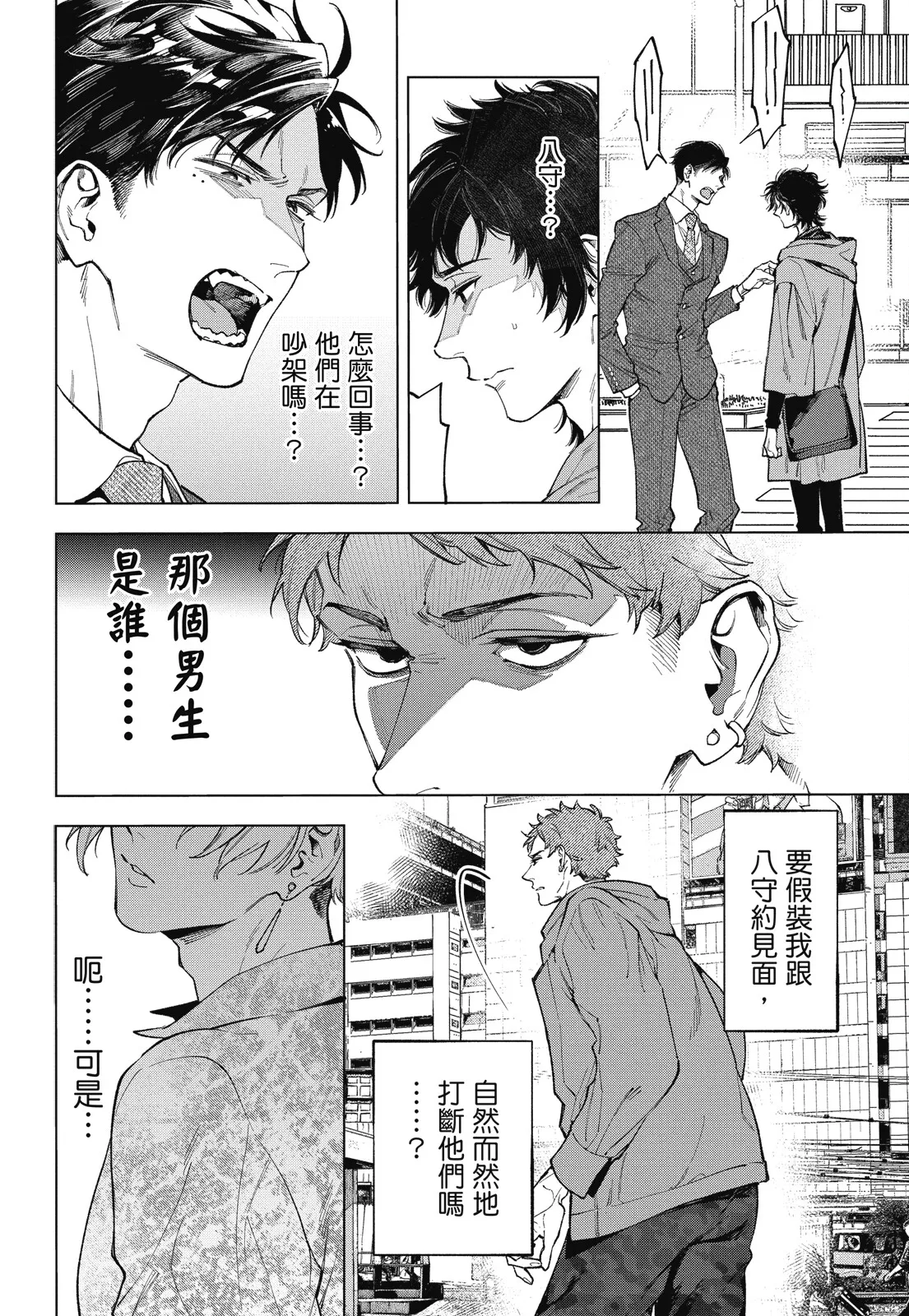 หน้า 128